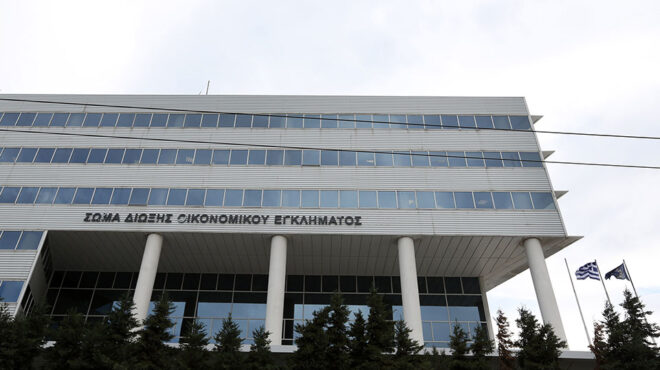 τέλος-από-σήμερα-το-σδοε-στην-ααδε-όλ-563851312