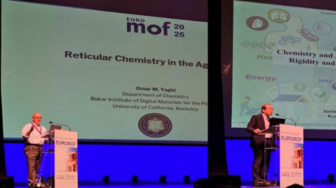 το-ταξίδι-των-δύο-καθηγητών-στην-κρήτη-563858194