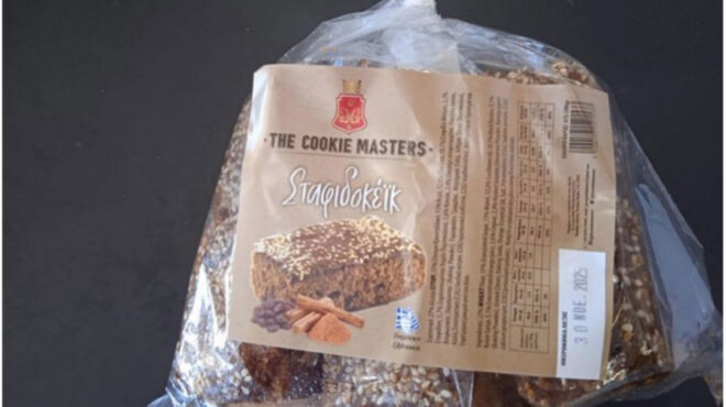 ανακαλείται-κέικ-από-την-αγορά-περι-563873095