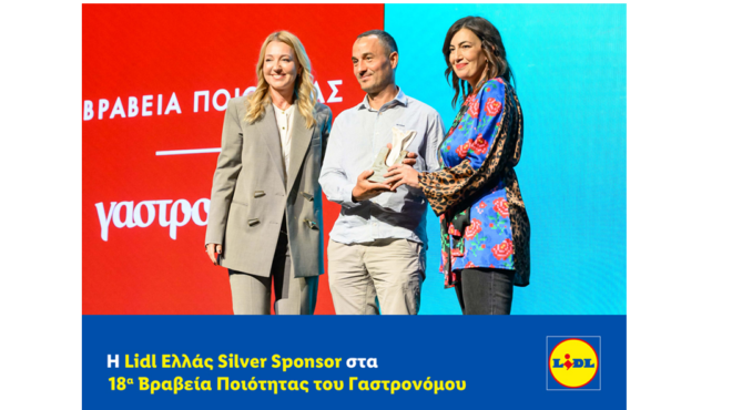 η-lidl-ελλάς-silver-sponsor-στα-18α-βραβεία-ποιότητας-το-563853676