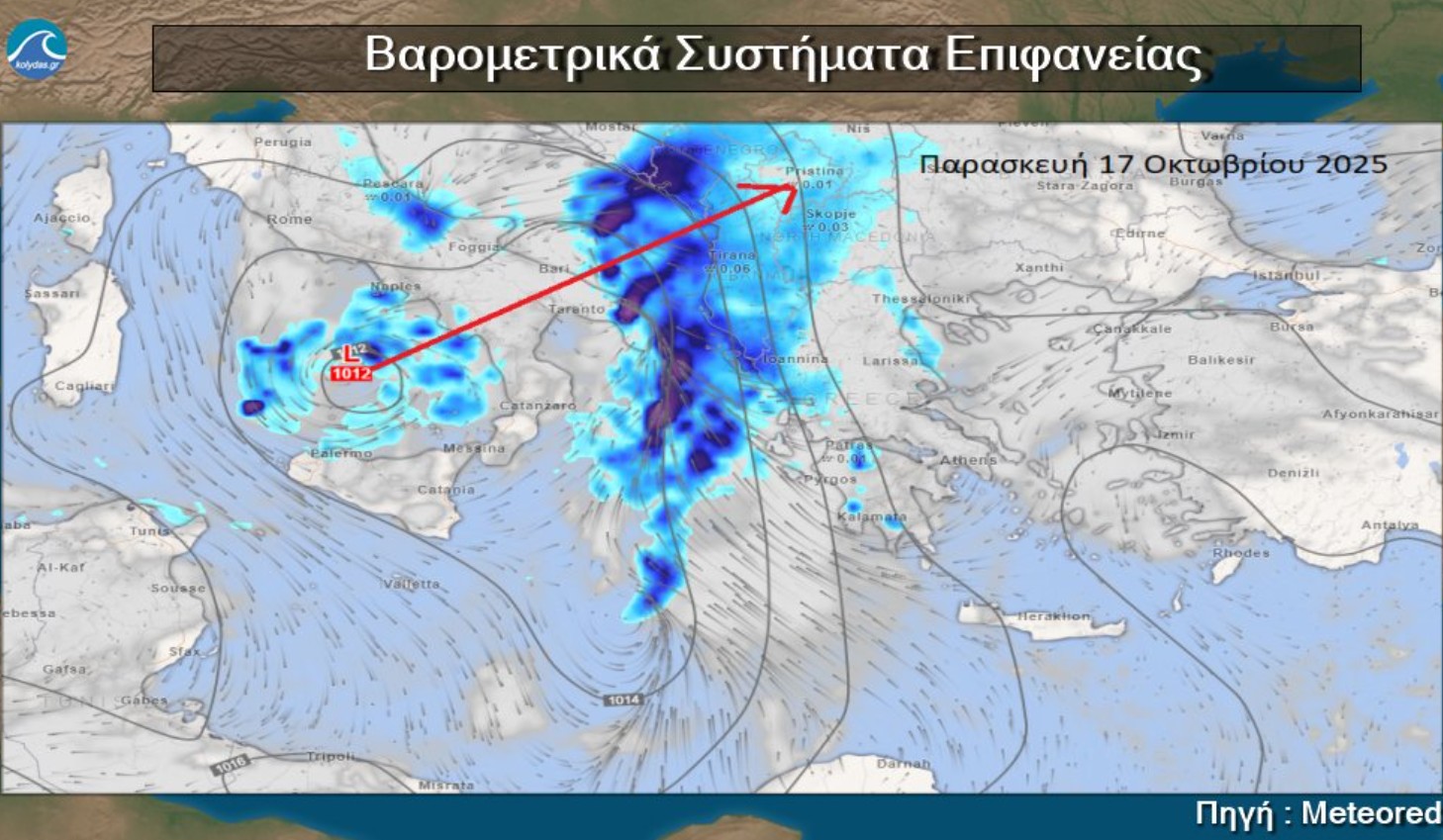 Δύο κύματα κακοκαιρίας τις επόμενες μέρες – Ποιες περιοχές θα επηρεαστούν (χάρτης)-1