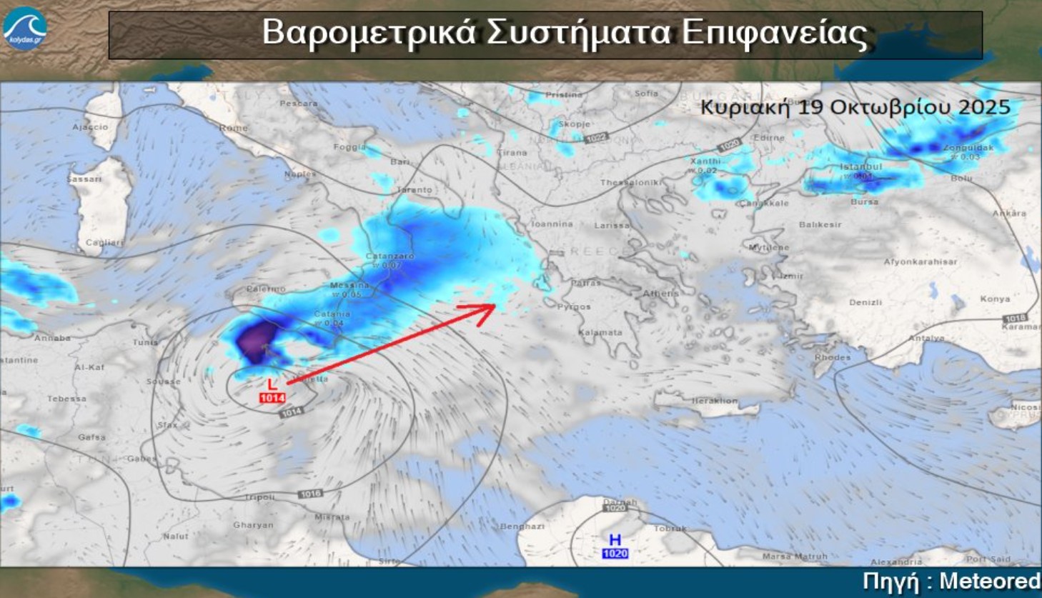 Δύο κύματα κακοκαιρίας τις επόμενες μέρες – Ποιες περιοχές θα επηρεαστούν (χάρτης)-2