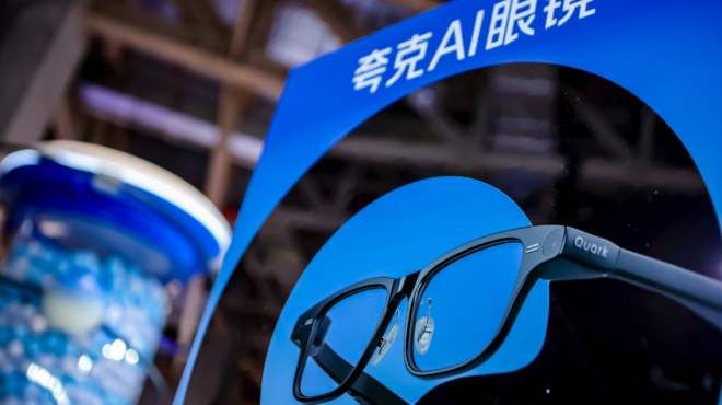 η-κινεζική-alibaba-απαντά-στη-meta-λανσάροντα-563883286