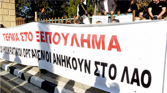 ψίχουλα-και-ξεπουλήματα-δύσφυλο-563875885