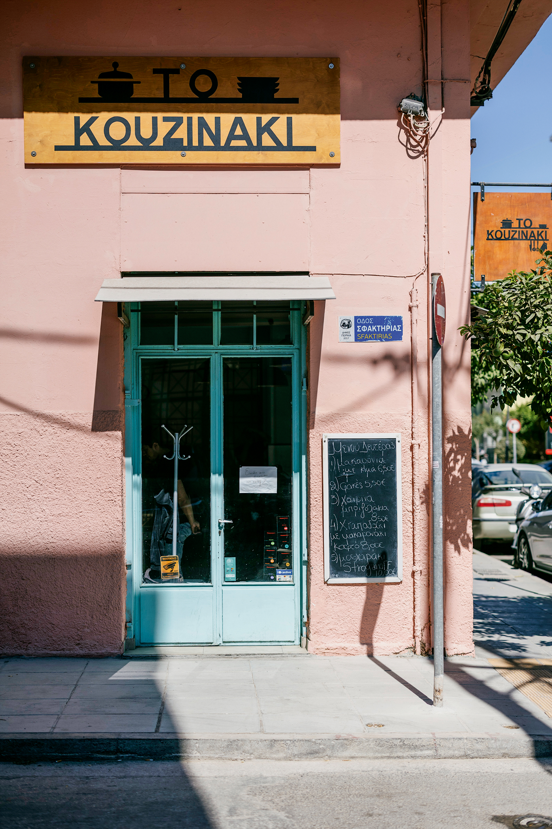 Πού θα βρείτε τα πιο «φιλόξενα» μαγειρεία της Αθήνας-9