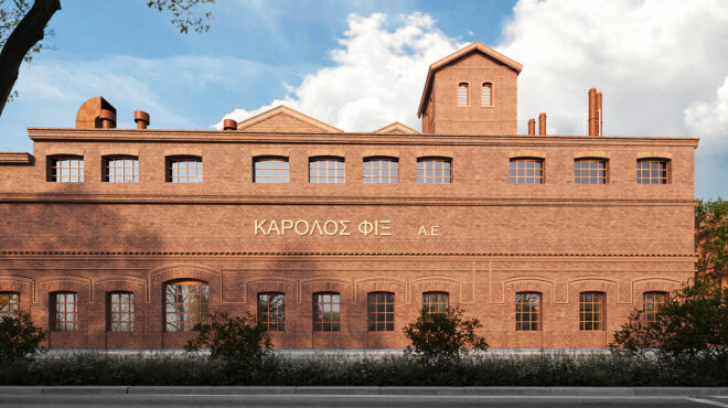 πώς-τα-παλιά-εργοστάσια-θα-δώσουν-ανάσ-563860294