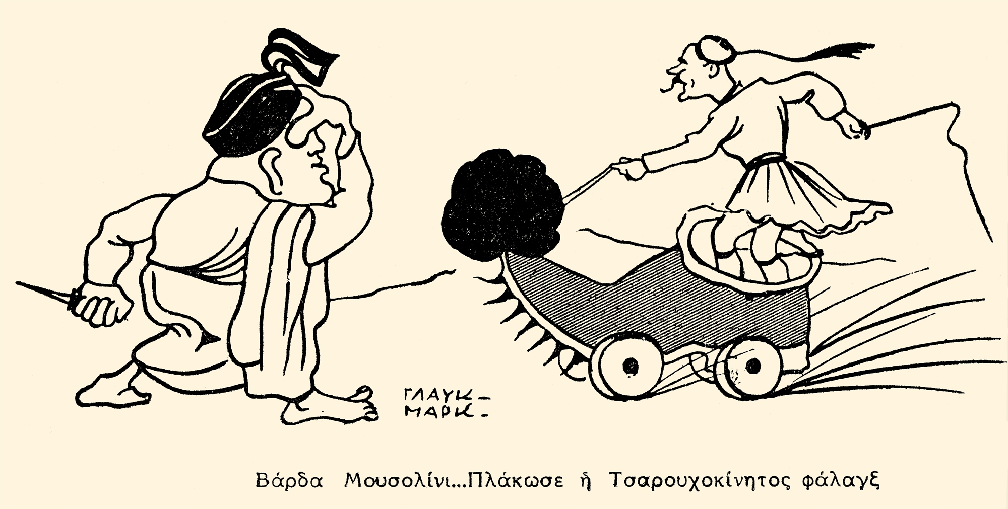 «Μπράβο Κολονέλο»: Πλατεία και σκηνή ένωσε η Ιστορία-1