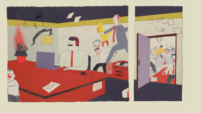 υπάρχει-καλός-θόρυβος-563883622