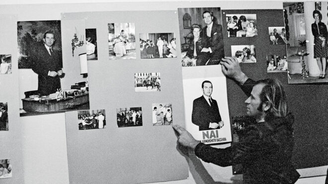 σύνταγμα-αλλά-τι-σύνταγμα-563873605