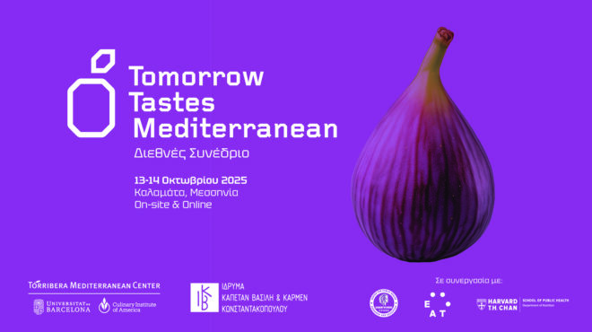 η-ελλάδα-και-η-μεσσηνία-στο-διεθνές-επί-563857777