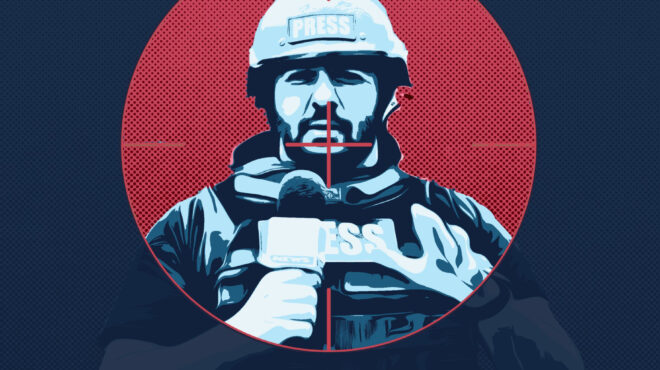 505-imeres-omiros-tis-chamas-563843734