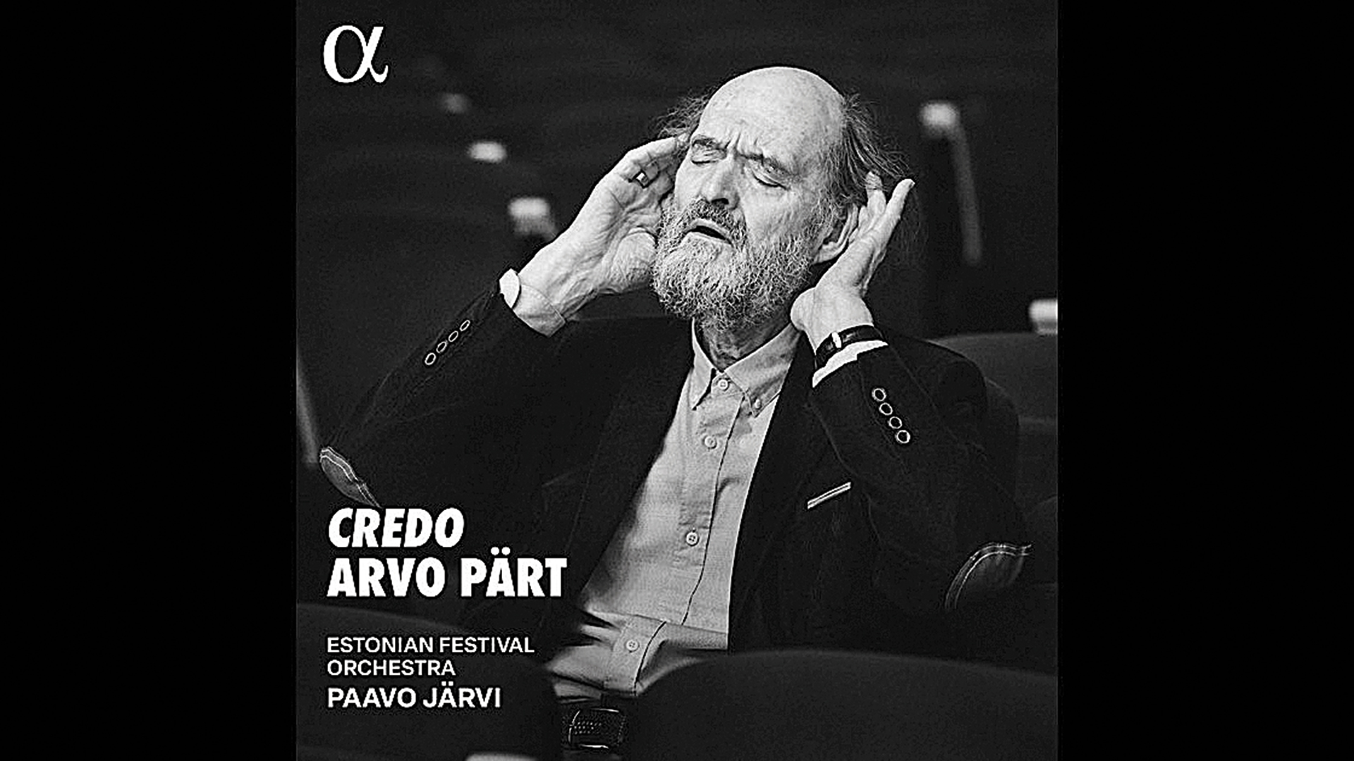 αρβο-παρτ-η-ζωή-μου-είναι-ένας-ποταμός-563848099