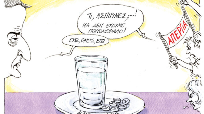 σκίτσο-του-ηλία-μακρή-01-10-25-563843662