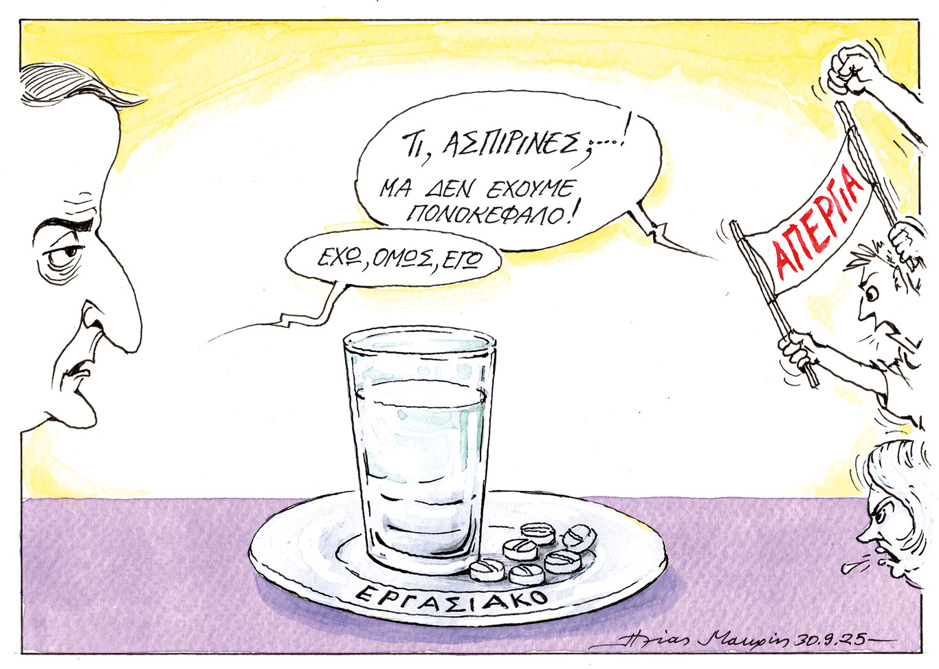 σκίτσο-του-ηλία-μακρή-01-10-25-563843662