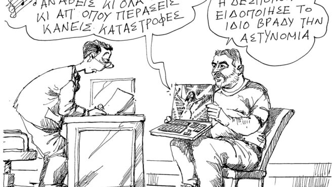 σκίτσο-του-ανδρέα-πετρουλάκη-01-10-25-563843647