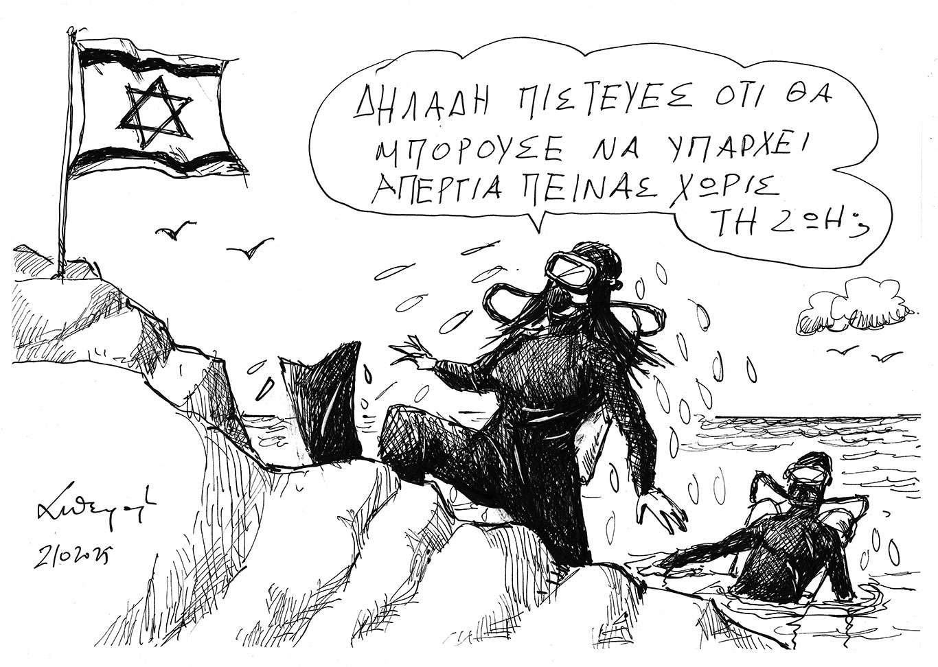 σκίτσο-του-ανδρέα-πετρουλάκη-03-10-25-563847448