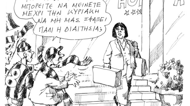 σκίτσο-του-ανδρέα-πετρουλάκη-04-10-25-563850157