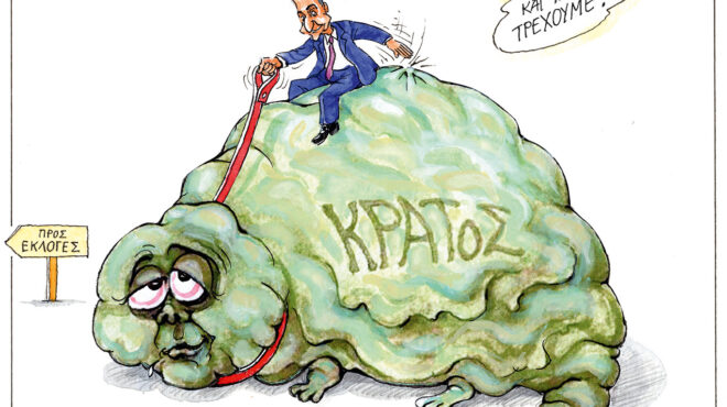 σκίτσο-του-ηλία-μακρή-04-10-25-563850169