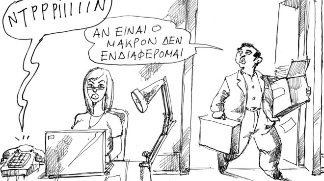 σκίτσο-του-ανδρέα-πετρουλάκη-07-10-25-563853727