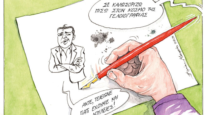 σκίτσο-του-ηλία-μακρή-08-10-25-563855914