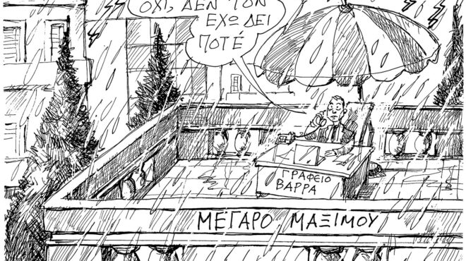 σκίτσο-του-ανδρέα-πετρουλάκη-08-10-25-563855902