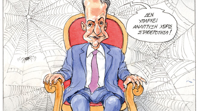 σκίτσο-του-ηλία-μακρή-09-10-25-563857792