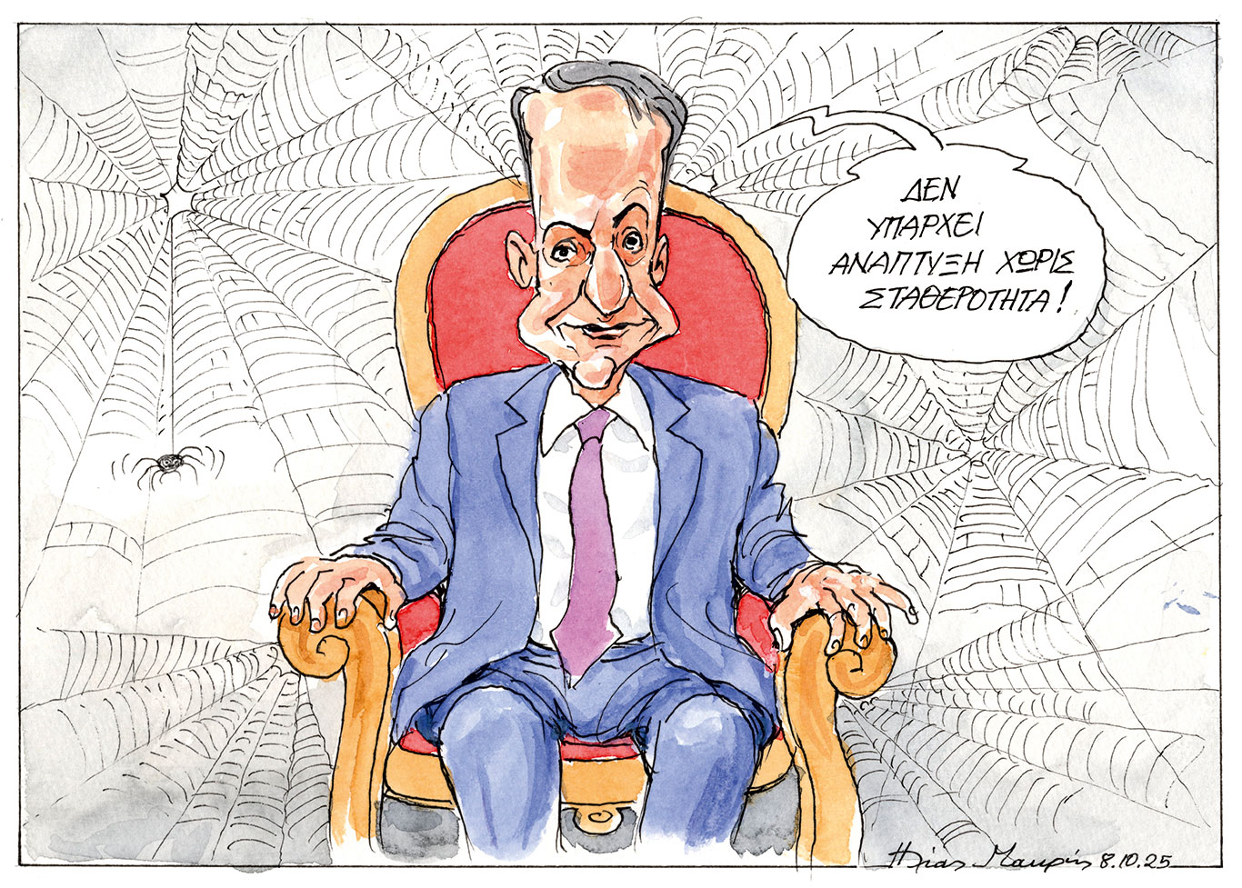 σκίτσο-του-ηλία-μακρή-09-10-25-563857792