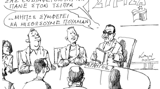 σκίτσο-του-ανδρέα-πετρουλάκη-10-10-25-563859898