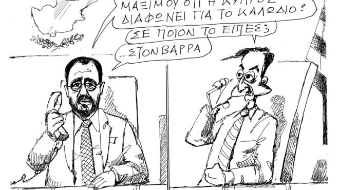 σκίτσο-του-ανδρέα-πετρουλάκη-11-10-25-563862574