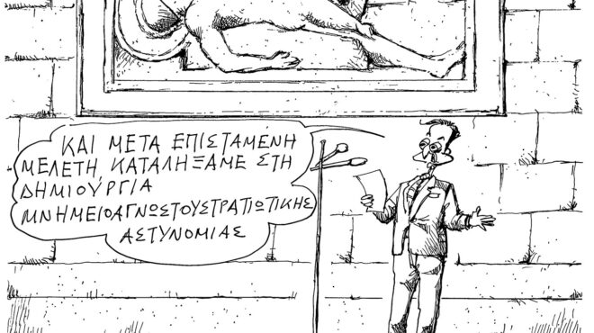 σκίτσο-του-ανδρέα-πετρουλάκη-14-10-25-563866198