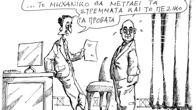 σκίτσο-του-ανδρέα-πετρουλάκη-15-10-25-563868058