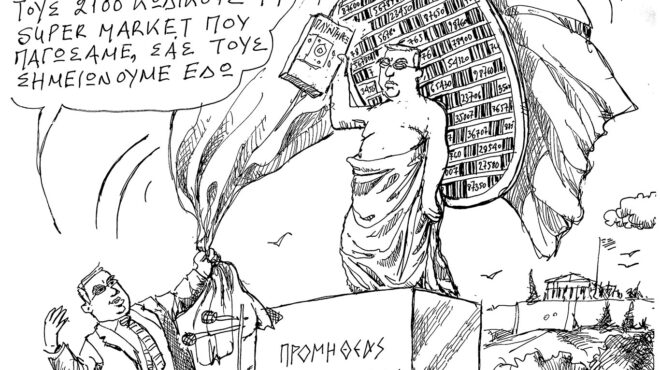 σκίτσο-του-ανδρέα-πετρουλάκη-17-10-25-563872957