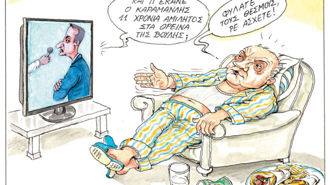 σκίτσο-του-ηλία-μακρή-18-10-25-563875744