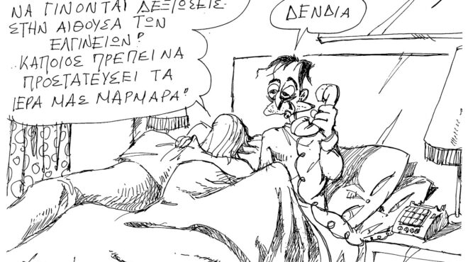 σκίτσο-του-ανδρέα-πετρουλάκη-21-10-25-563879266