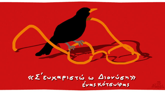 σκίτσο-του-δημήτρη-χαντζόπουλου-23-10-25-563883082