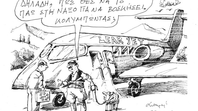 σκίτσο-του-ανδρέα-πετρουλάκη-23-10-25-563883070