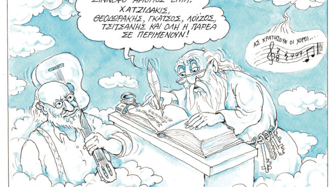 σκίτσο-του-ηλία-μακρή-23-10-25-563883076