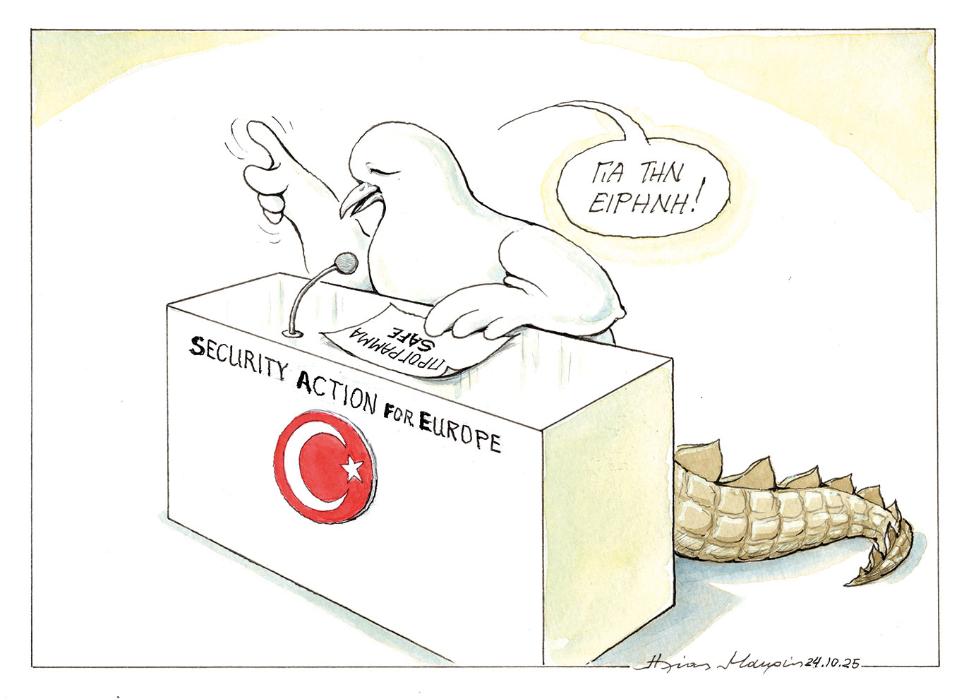 σκίτσο-του-ηλία-μακρή-25-10-25-563888020