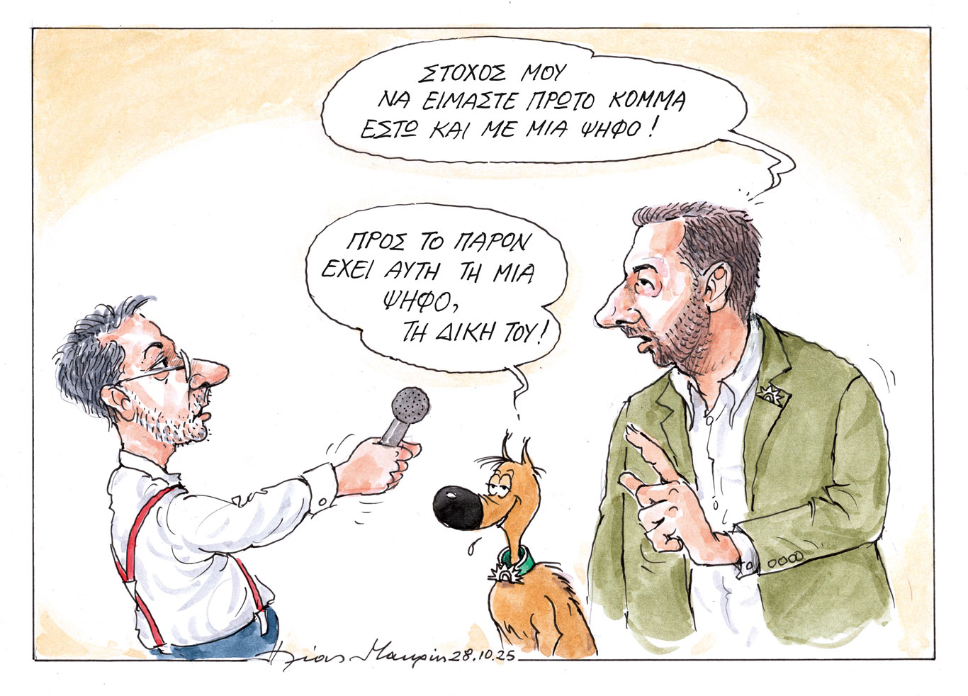 σκίτσο-του-ηλία-μακρή-29-10-25-563891827