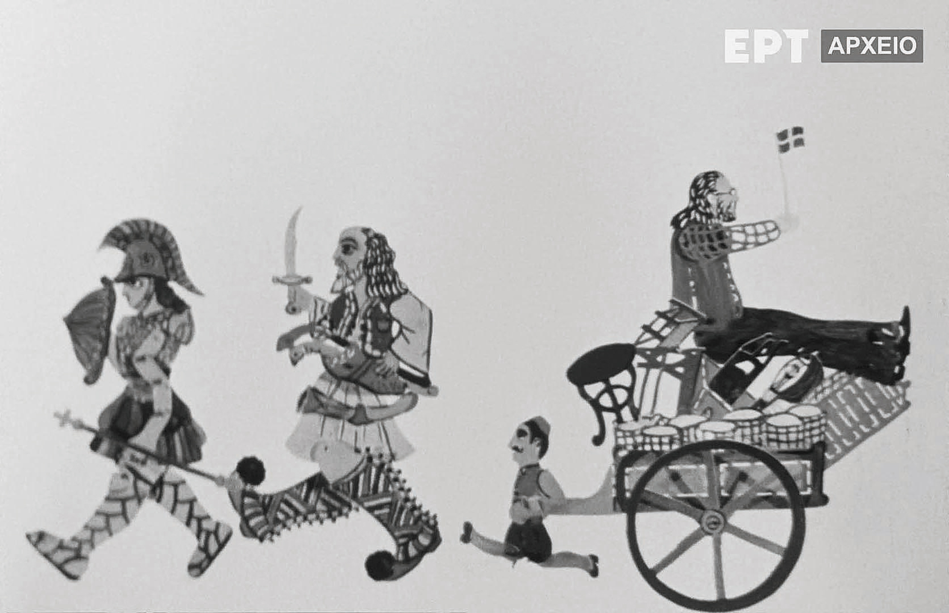 Μπάτης, Ντίλαν, Καραγκιόζης-1