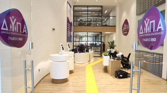 εξι-νέα-προγράμματα-από-τη-δυπα-για-δημ-563862322