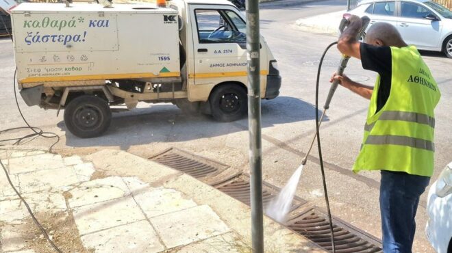 αυτή-την-πόλη-ποιος-θα-την-πλύνει-563874031