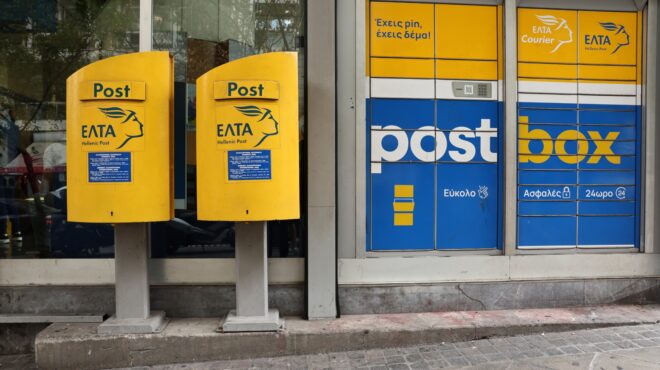 ελτα-ξεκινούν-οι-μεταθέσεις-για-τους-ε-563896831