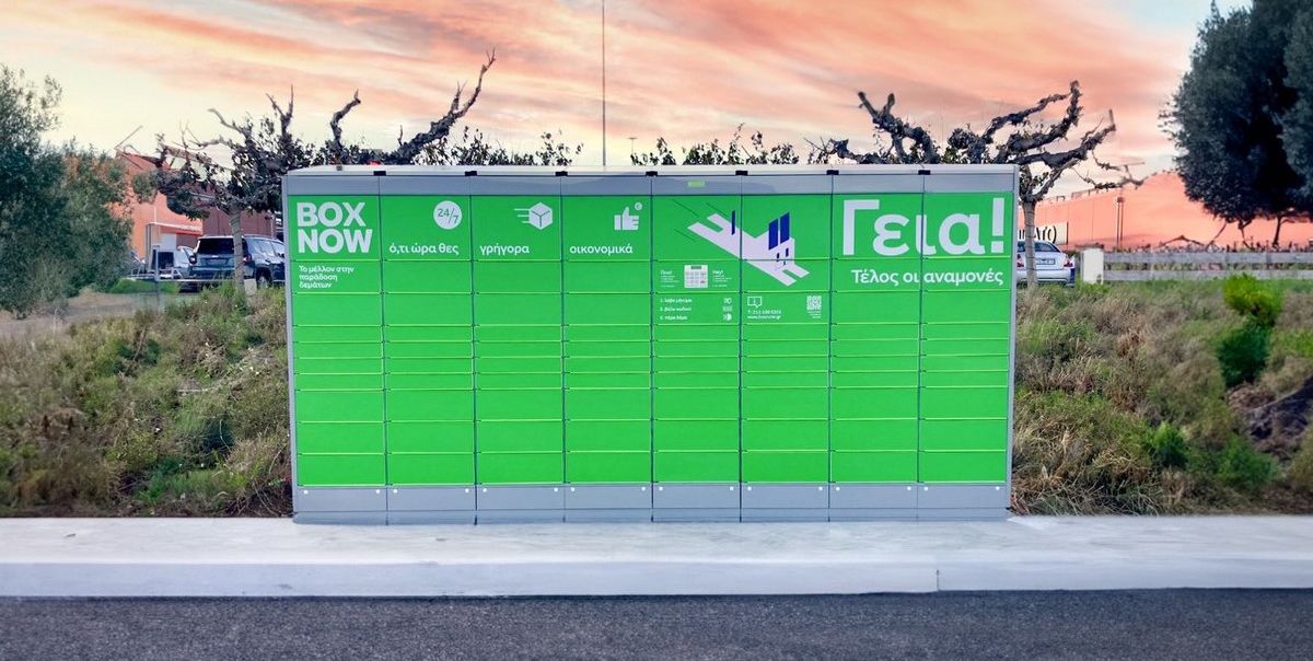 Θυρίδες παραλαβής: Από τις 255 στις 270.000-1