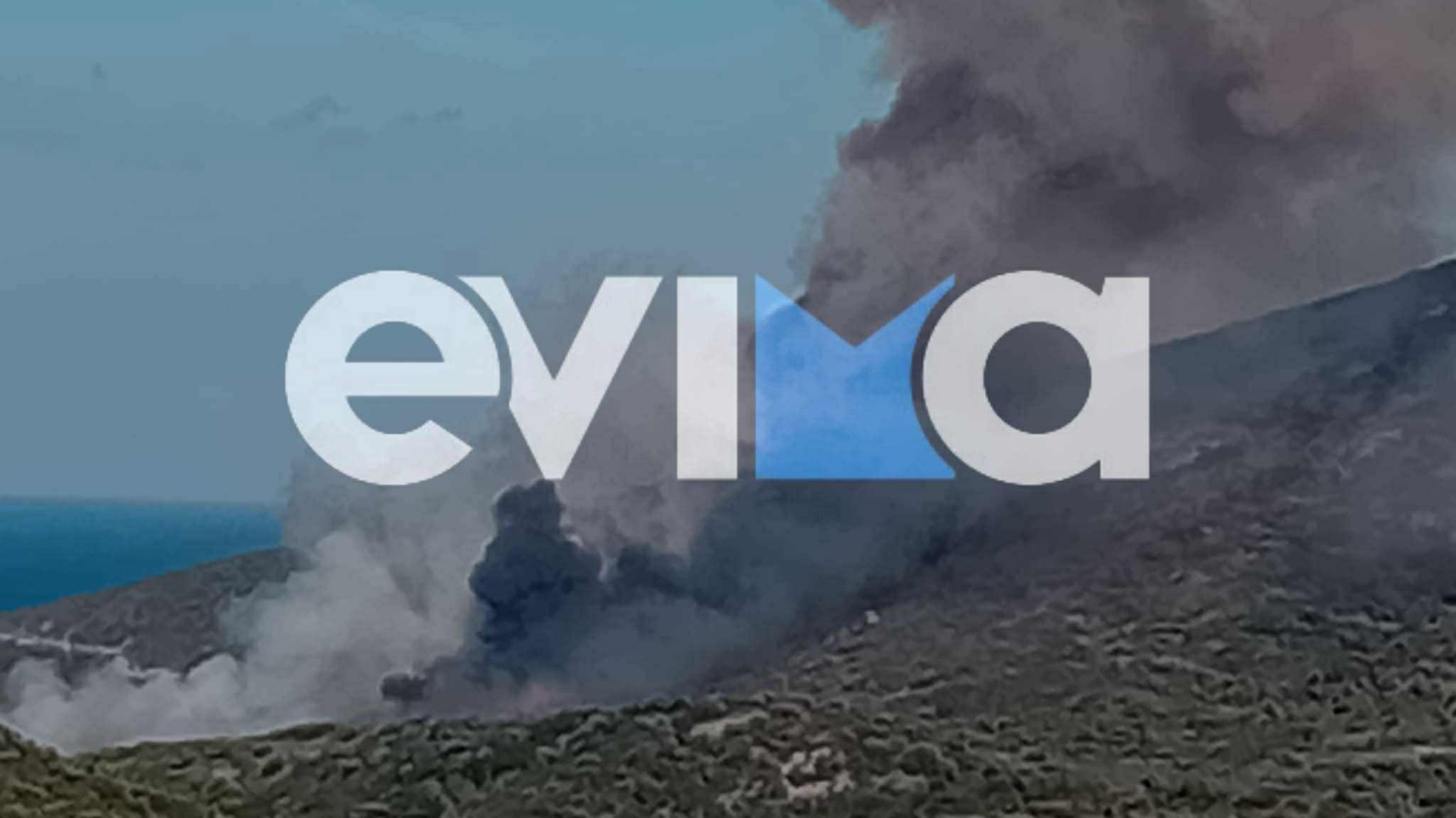 Φωτιά στην Εύβοια – Σηκώθηκαν τρία εναέρια μέσα [εικόνες – βίντεο]-1