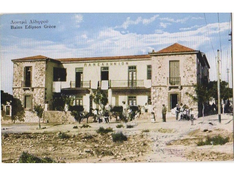 Οταν ο βασιλιάς της Λιβύης έκανε ιαματικά λουτρά στα Καμένα Βούρλα-6