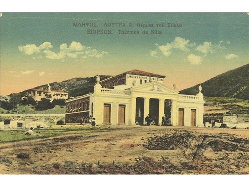 Οταν ο βασιλιάς της Λιβύης έκανε ιαματικά λουτρά στα Καμένα Βούρλα-7