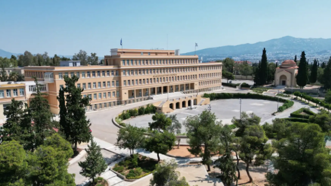 πρόσκληση-εκδήλωσης-ενδιαφέροντος-563868220