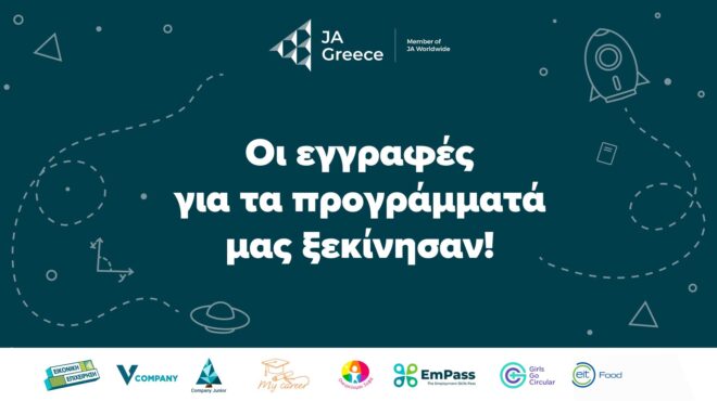 ja-greece-ξεκίνησαν-οι-εγγραφές-για-τα-εκπαιδ-563843266