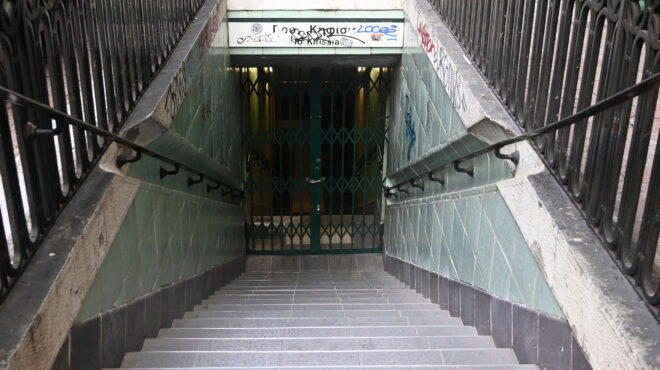 απεργία-14ης-οκτωβρίου-πώς-θα-κινηθούν-m-563863741